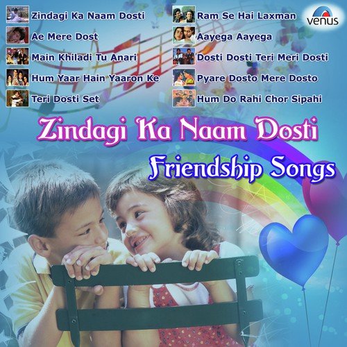 Ae Mere Dost - Haji Tasleem Aarif, Aarif Khan, Allwin Brown