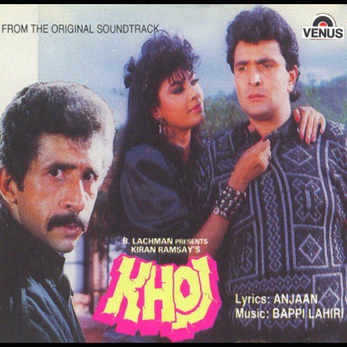 Yaad Tumhari Jab Jab Aaye - Haji Tasleem Aarif, Aarif Khan, Allwin Brown