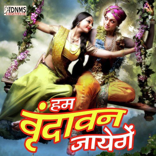 Tera Naam Japte Tera - Anuja, Mohammed Zaffar