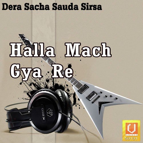 Baj Raha Re Nagara - Sant Gurmeet Ram Rahim Singh Ji Insan