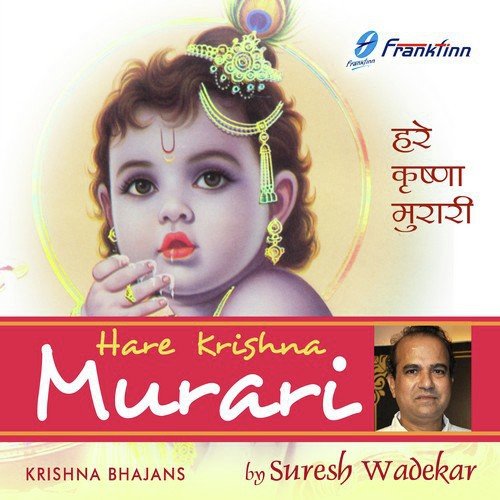 Krishna Namavali - Suresh Wadkar