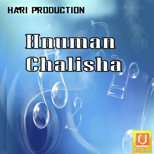 Mangal Murati - Harinath Jha