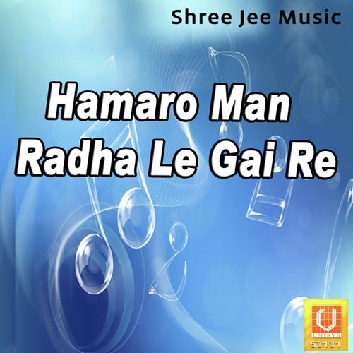 Karle Hari Ka Bhajan - Sangeetacharya Pt. Banwaari Ji Maharaj