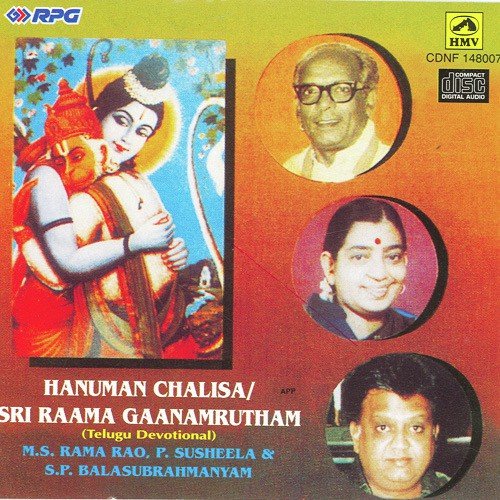 Hanuman Chalisa - Various Artists