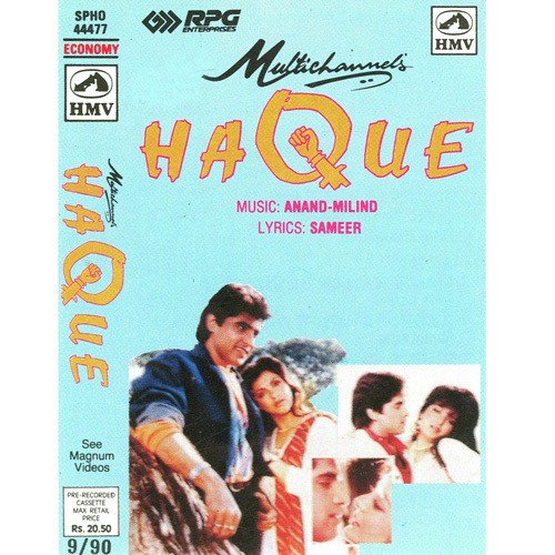 Is Desh Ki Mitti Ki Kasam - Various Artists