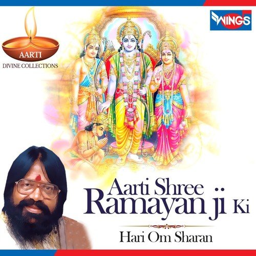 Aarti Shree Ramayan Ji Ki - Hari Om Sharan