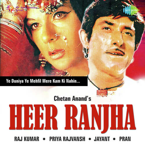 Jo Mama Mera Aa Jayega - Madan Mohan