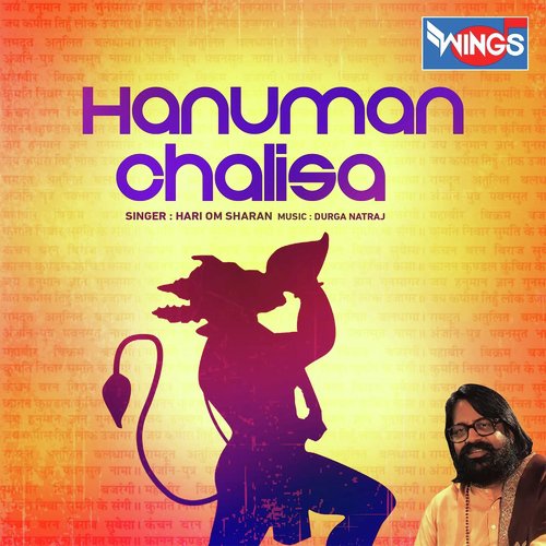 Aarti Keejai Hanuman Lala Ki - Hari Om Sharan