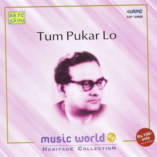 Beqarar Karke Hamen Yun Na Jaiye - Various Artists
