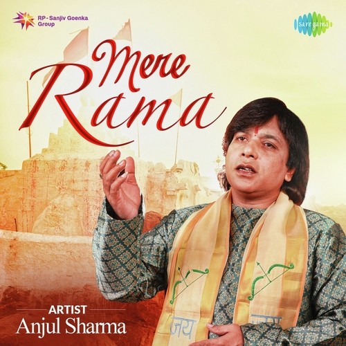 O Maiya Teri Jai Jai Kaar - Hari Om Sharan