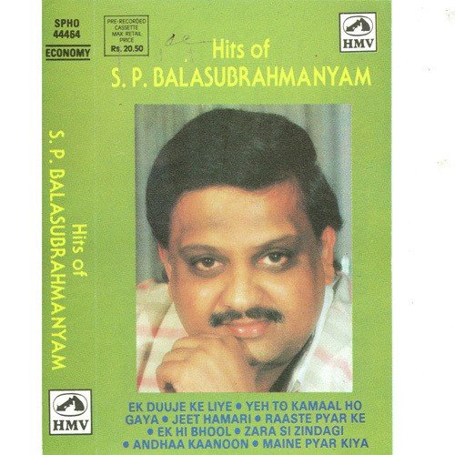 Mere Jeevan Saathi - Various Artists