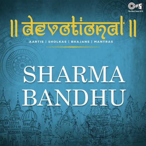 Bhajan Chalta Rahe - Hari Om Sharan