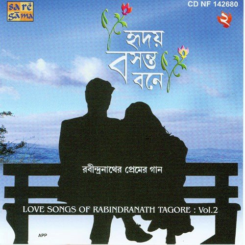 Kandale Tumi More - Various Artists