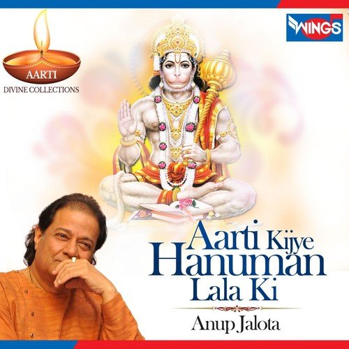 Aarti Kijye Hanuman Lala Ki - Anup Jalota