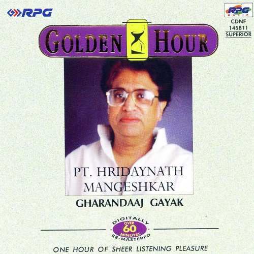 Ughadi Daar Purva Disha - Various Artists
