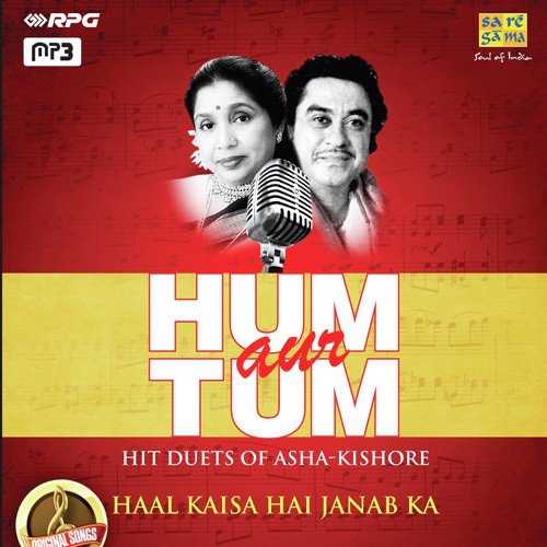 Mausam Bheega Bheega - Various Artists