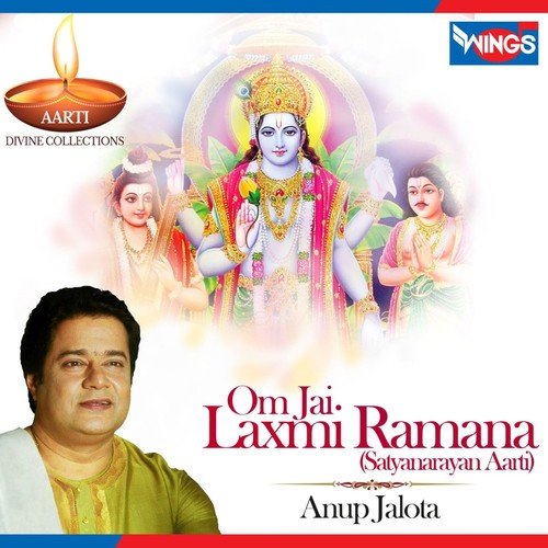 Om Jai Laxmi Ramana - Anup Jalota