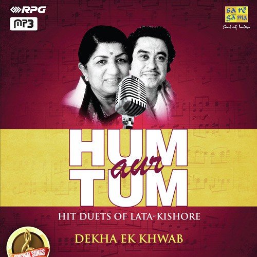 Yeh Mausam Aaya Hai - Various Artists