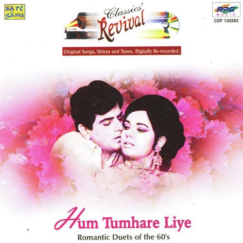 Aye Sanam Aai Yeh Qasam (Revival) - Various Artists
