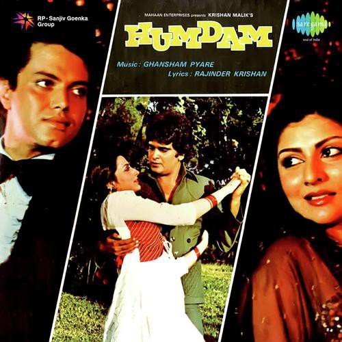 Duniya Mein Koi Humdam - Ghanshyam Pyare