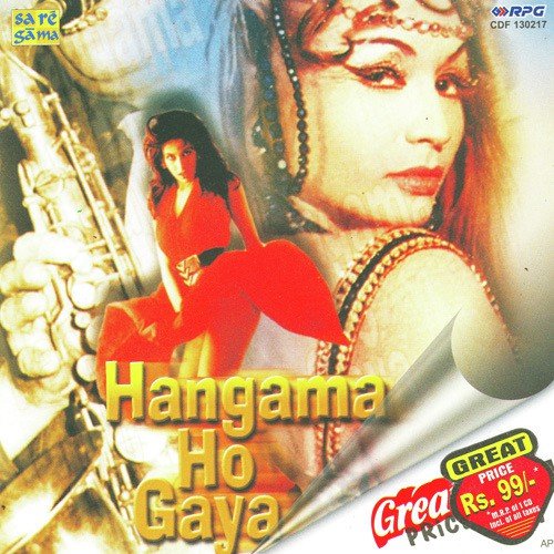 Ek Tu Hai Piya Jis Pe Dil - Various Artists