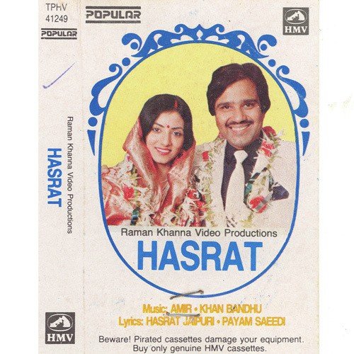 Dil Diya Jigar Diya - Various Artists