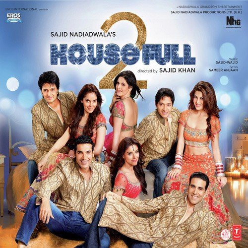 Do U Know - Various Artists