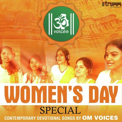 Vakratunda Mahakaya - Various Artists