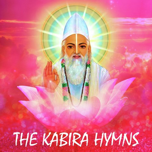Man Lago Mero Yaar Fakiri Mein - Various Artists