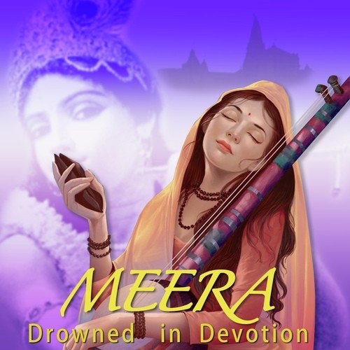 Chalo Man Ganga Jamuna Teer - Various Artists