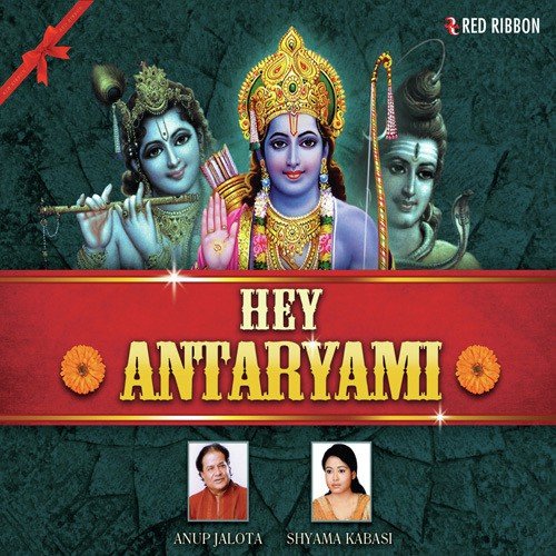 Ban Jaye Jab Man Mein - Various Artists