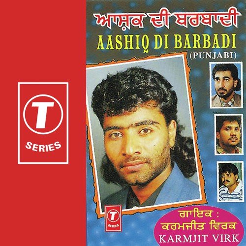 900 Nu Ragra Pher Gai - Karamjeet Virk, Surendra Bachan