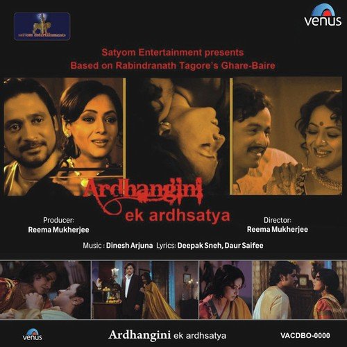 Meri Zindagi Ka Mita Nishaa - Dinesh Arjuna