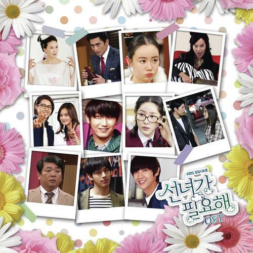 A dda dae go - Park Hee-Jin