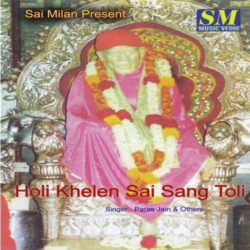 Sai Tera Naam - Various Artists