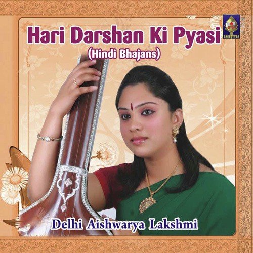 Akhiyann Hari Darshan Ki Pyasi - Delhi Aishwarya Lakshmi