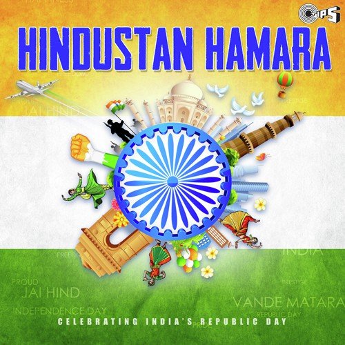 Jai Hind Hind (Hu Tu Tu) - Various Artists