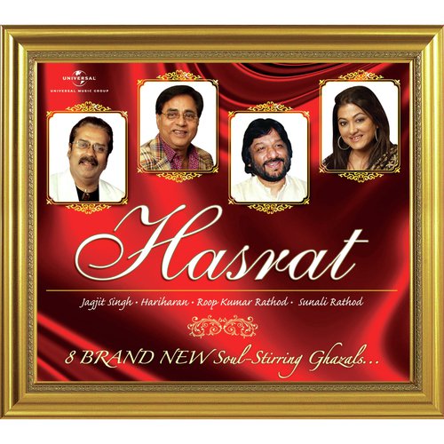 Haal E Dil (Album Version) - Various Artists
