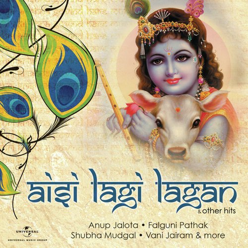 Radha Raseshwar Vrindavaneshwar (Album Version) - Various Artists