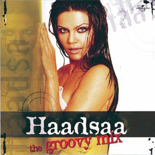 Chhaiya Chhaiya (Remix) - Various Artists