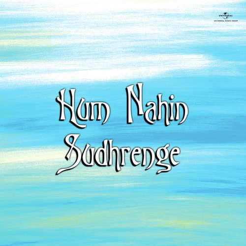 Bhaag Phoote (Hum Nahin Sudhrenge  Soundtrack Version) - Various Artists