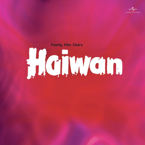 Ramaiva Sharanam (Haiwan  Soundtrack Version) - Various Artists