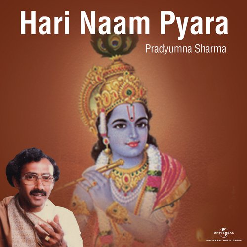 Nand Ko Lalla Maiya (Album Version) - Pradyumna Sharma