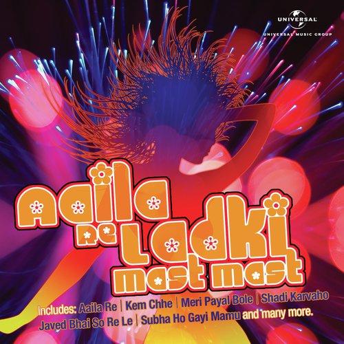 Gustakhiyan (From Aankhen) - Various Artists