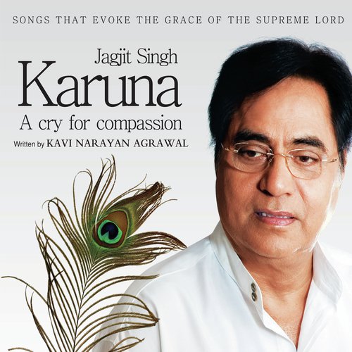 Krishna Hai Shraddha, Krishna Hai Bhakti - Jagjit Singh