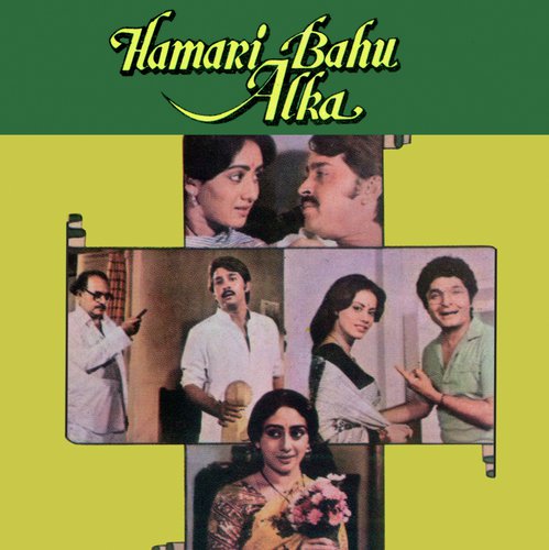 Pakka Jamun Todo Nahin (Hamari Bahu Alka  Soundtrack Version) - Various Artists