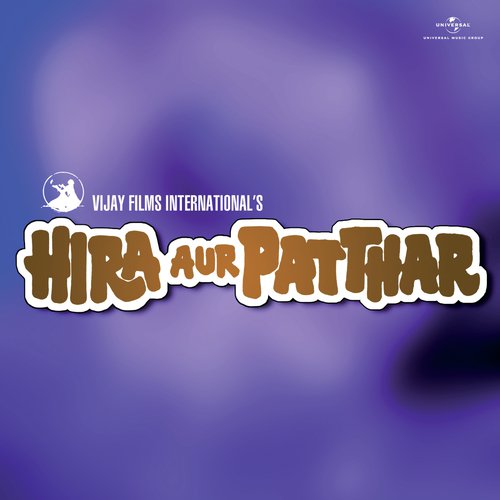 Pyar Ke Kagaz Pe (Part II)  Dialogue  Ab Kya Hai Gauri (Hira Aur Patthar  Soundtrack Version) - Various Artists