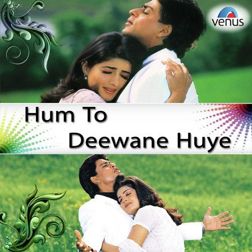 Mat Kar Itna Garoor (Duet) - Various Artists