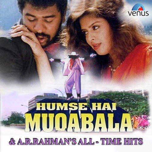 Premika Ne Pyar Se - Various Artists