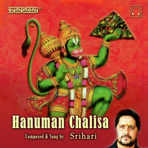 Bajrang Baan - Srihari